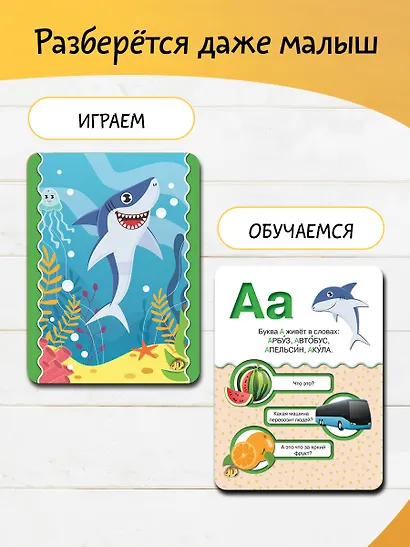 Азбука 4D - фото 6