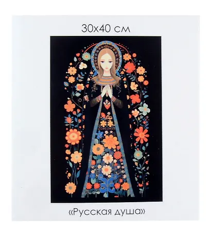 Алмазная мозаика на канве "Русская душа" (30*40 см) - фото 1