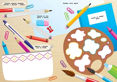 В школе - фото 2