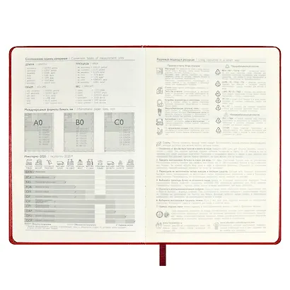 Ежедневник недат. А5 160л "Сариф" красный, иск.кожа, тв.переплет, офсет, ляссе - фото 6
