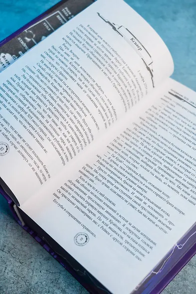 Академия 505. Циклы Ремали - фото 14