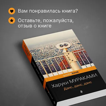 Дэнс, дэнс, дэнс - фото 8