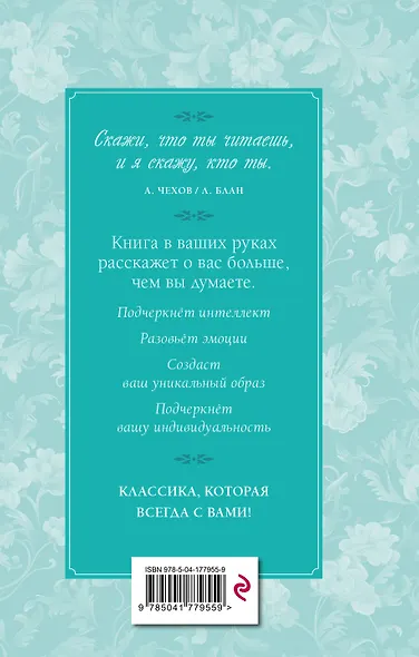 Маленький принц. Южный почтовый (рис. автора) - фото 2