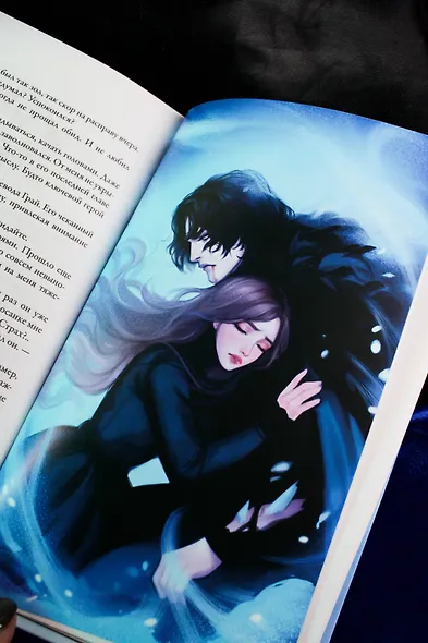 Слезы князя слаще сахара - фото 13