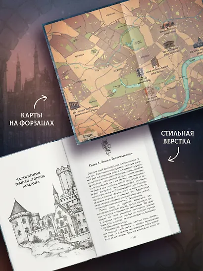 Адвокат вампира - фото 6