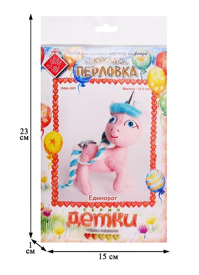 Кукла Перловка Единорог (ПФД-1071) (Детки) (упаковка) - фото 2