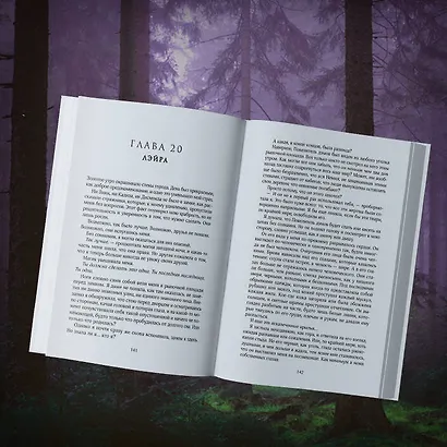 Его дикое проклятие. Царство теней. Книга 2 - фото 7