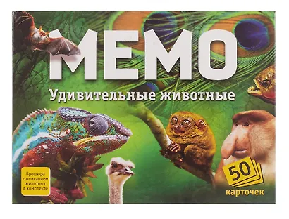 Настольная игра "Удивительные животные. Мемо" - фото 4