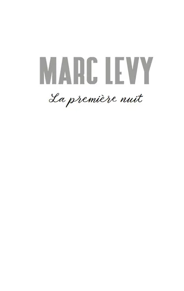 Первая ночь - фото 4