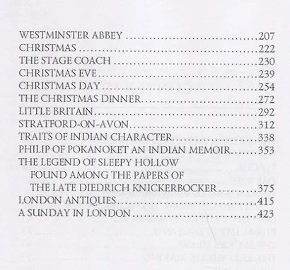 The Sketch Book of Geoffrey Crayon = Записная книжка: на англ.яз - фото 3