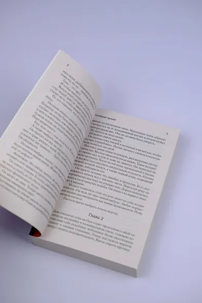 Ее последнее прощай - фото 7