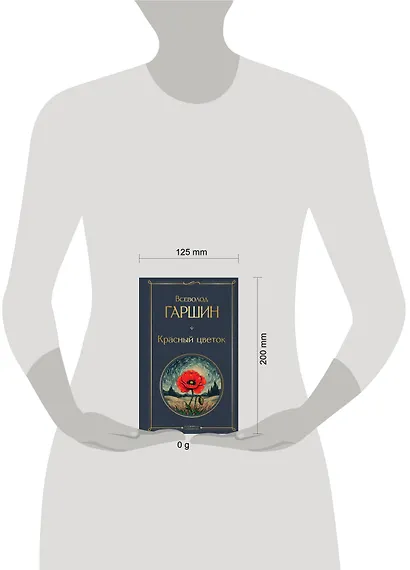 Красный цветок - фото 4