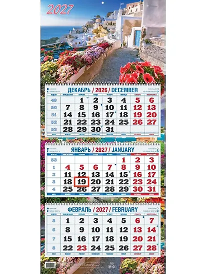 Календарь квартальный 2027г 310*680 "Приморский пейзаж" настенный, трёхблочный, спираль - фото 1