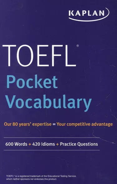 TOEFL Pocket Vocabulary - фото 1