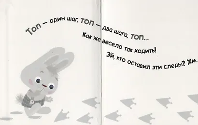 Умный зайка изучает цвета (УмЗай) Алиева - фото 2