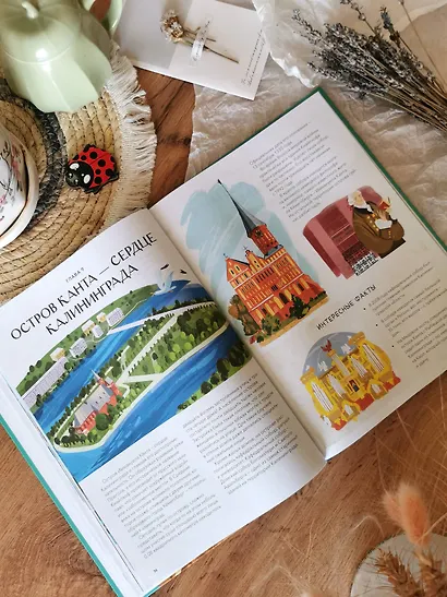 Острова России - фото 11