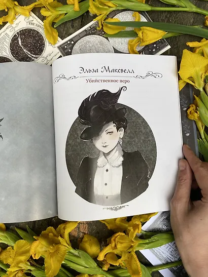 «Плохие девочки»: Дракула в юбке, ведьма из Блэр, монахиня из Монцы и книжные злодейки - фото 13