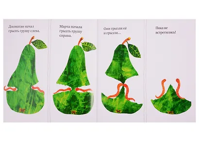 Книжки-картинки. Марта и Джонатан - фото 5