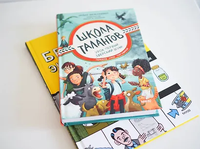 Школа талантов. Урок первый: зверский шум! - фото 9