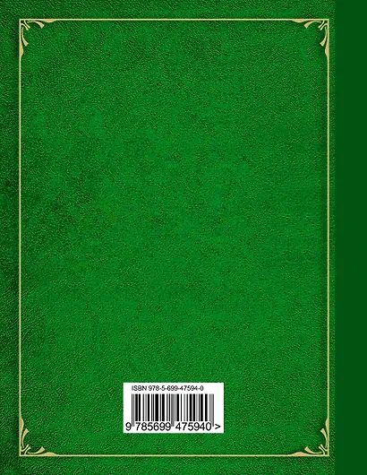 Песни гейш. Коута - фото 2