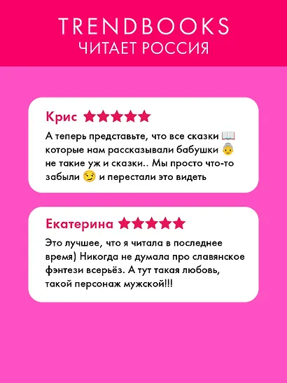 Аир. Хозяин болота - фото 7