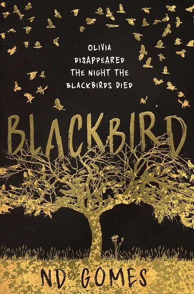 Blackbird - фото 1