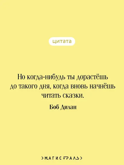 Хроники. Том 1 - фото 6