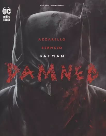 Batman: Damned - фото 1