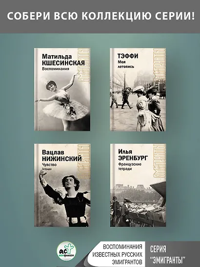 Воспоминания - фото 4