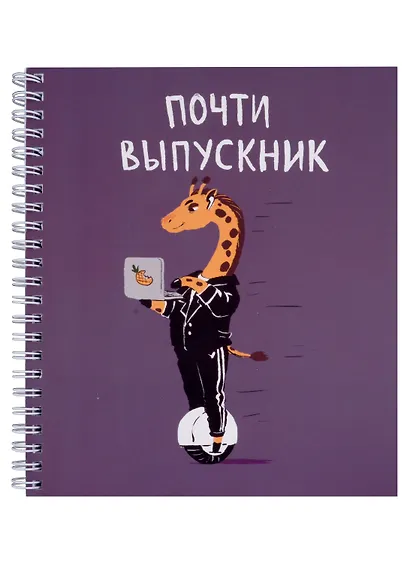 Тетрадь в клетку Listoff, "Студент (Эксклюзив)", 96 листов, в ассортименте - фото 1