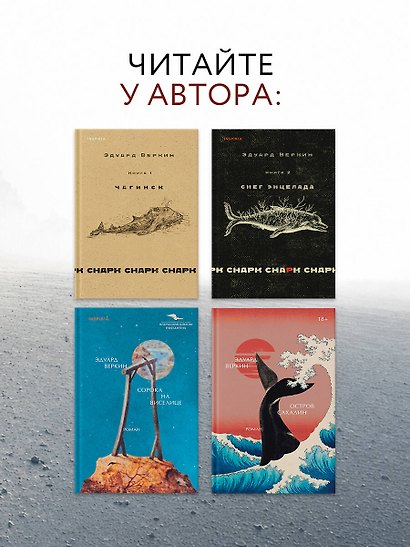 Здравствуй, брат, умри - фото 8