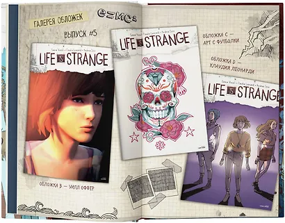 Life is Strange. Волны - фото 6