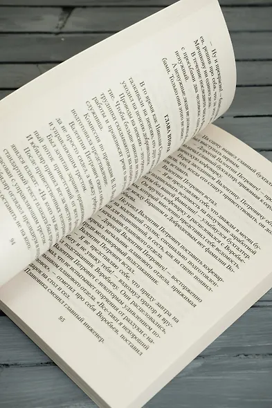 Гараж - фото 11