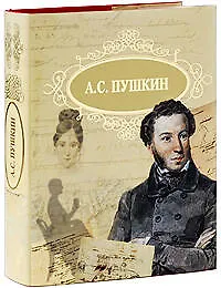 Сочинения - фото 1