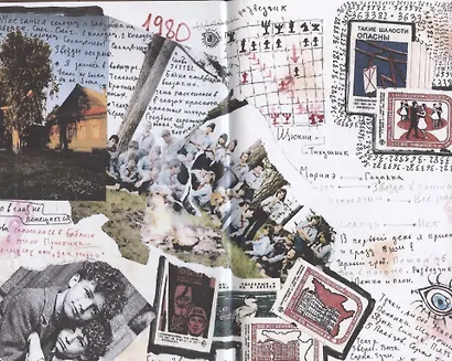 Исаев и его крест - фото 4