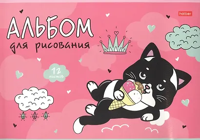 Альбом для рисования Hatber, "Мяу-Котики", А4, 12 листов, в ассортименте - фото 7