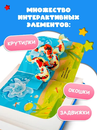 Счёт до 10 - фото 5