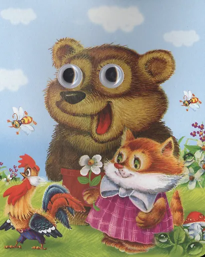 Добрый мышонок - фото 5