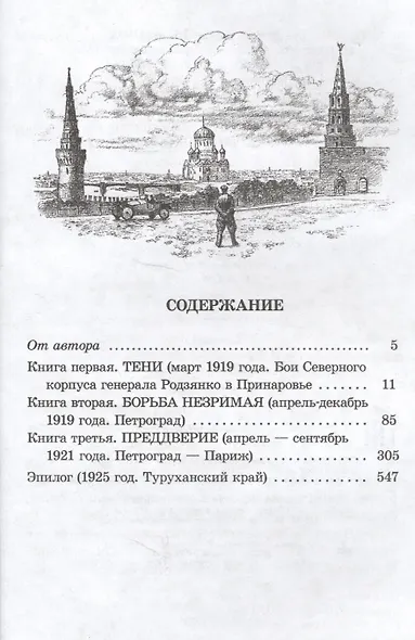 Держатель Знака - фото 2