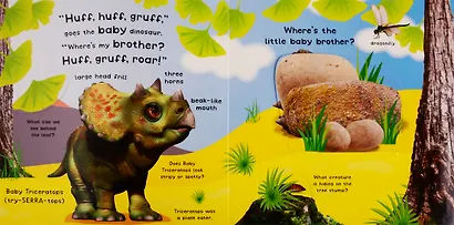 Baby Dinosaur - фото 4