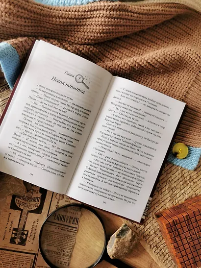 Тайна пропавшего академика - фото 11