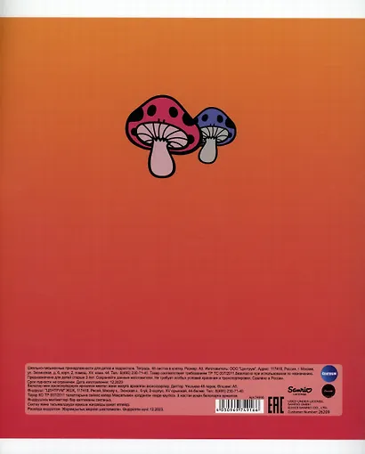 Тетрадь в клетку "Kuromi+MyMelody+HK", 48 листов, в ассортименте - фото 6