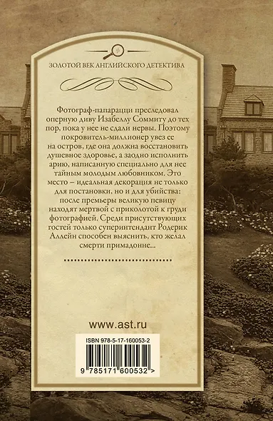 Фотофиниш - фото 2