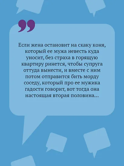 Ботаник на рыбалке - фото 6