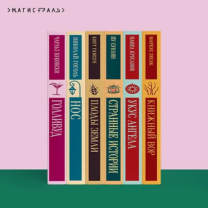 Охота на овец - фото 10