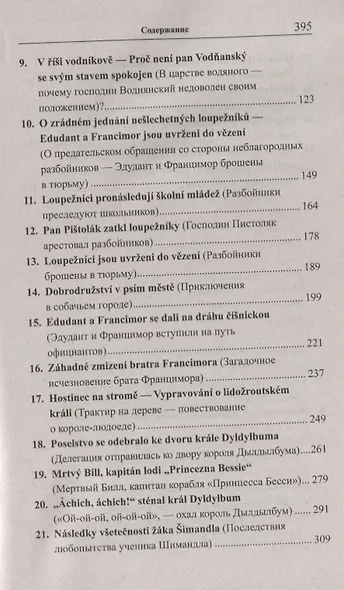 Чешский с Карелом Полачеком. Эдудант и Францимор = Edudant a Francimor - фото 3