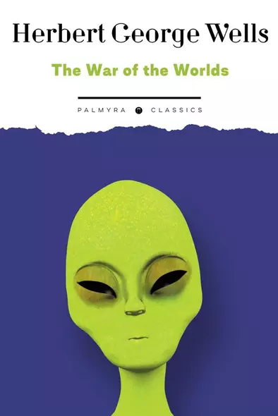 The War of the Worlds (на англ., яз.) - фото 1