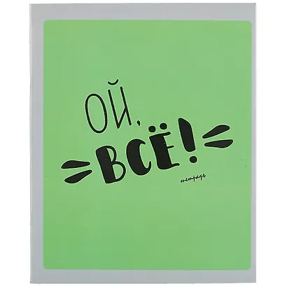 Тетрадь в клетку Listoff, "Твои сообщения", 48 листов, в ассортименте - фото 6