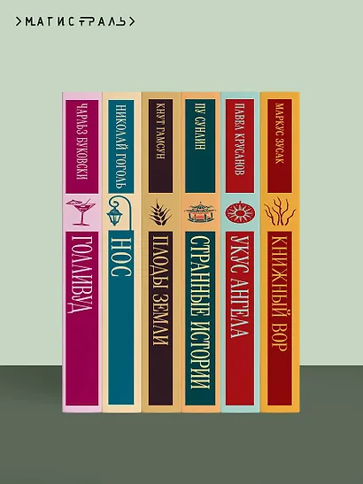 О любви - фото 10