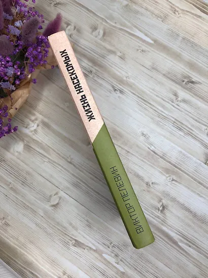 Жизнь насекомых - фото 11